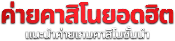 สล็อตออนไลน์ ZenithX รวมค่ายดัง PG Soft Pragmatic Play JILI กว่า 20 ค่าย